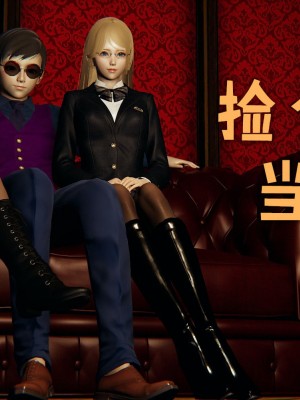 [3D]捡个女帝当性奴0-35_00650