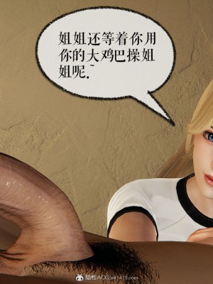 [3D]捡个女帝当性奴0-35_00653