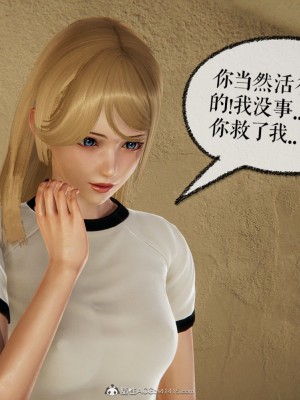 [3D]捡个女帝当性奴0-35_00657