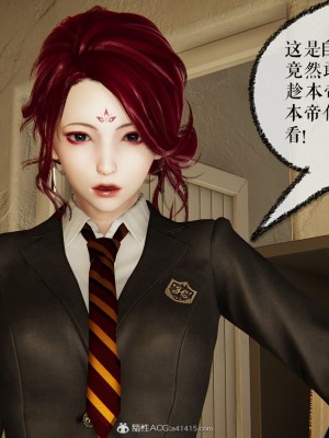 [3D]捡个女帝当性奴0-35_00674