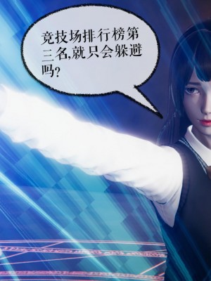 [3D]捡个女帝当性奴0-35_00992