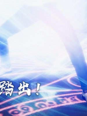 [3D]捡个女帝当性奴0-35_01006