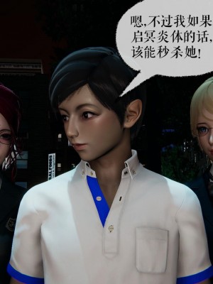 [3D]捡个女帝当性奴0-35_01012