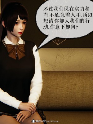 [3D]捡个女帝当性奴0-35_01026