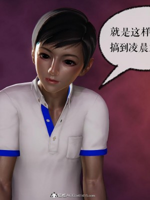 [3D]捡个女帝当性奴0-35_01098