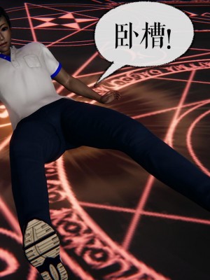 [3D]捡个女帝当性奴0-35_01107