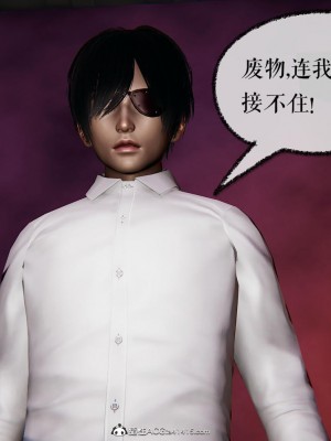 [3D]捡个女帝当性奴0-35_01109