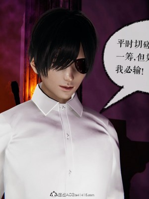 [3D]捡个女帝当性奴0-35_01124