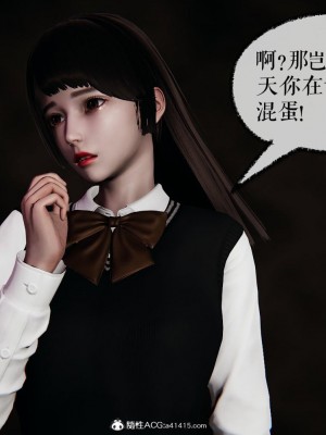 [3D]捡个女帝当性奴0-35_01126