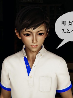 [3D]捡个女帝当性奴0-35_01155