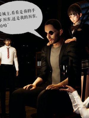 [3D]捡个女帝当性奴0-35_01251