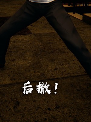 [3D]捡个女帝当性奴0-35_01341