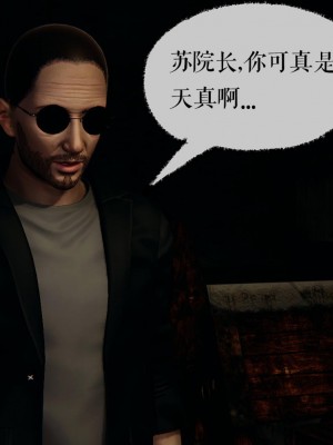 [3D]捡个女帝当性奴0-35_01431