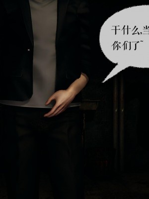 [3D]捡个女帝当性奴0-35_01435