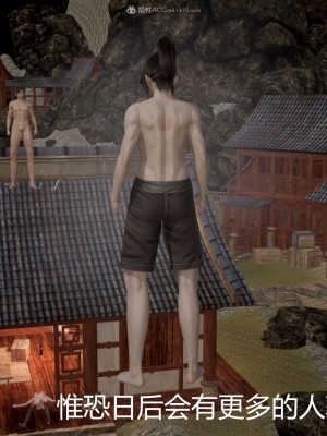 [3D]星梦苍穹01-6+外傳+赌债偿还_00086