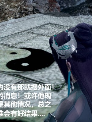 [3D]星梦苍穹01-6+外傳+赌债偿还_01140