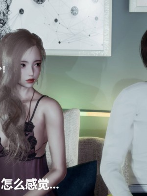 [3D]星梦苍穹01-6+外傳+赌债偿还_01158