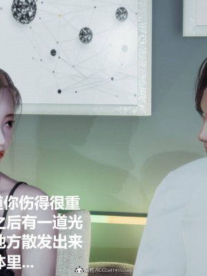 [3D]星梦苍穹01-6+外傳+赌债偿还_01167
