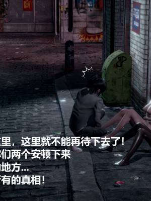 [3D]星梦苍穹01-6+外傳+赌债偿还_01198