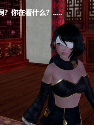 [3D]星梦苍穹01-6+外傳+赌债偿还_01227