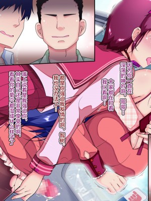 [不咕鸟X这很恶堕X村长联合汉化][天のカツラ屋] 兄弟一緒 メスになりました Vol.2_136