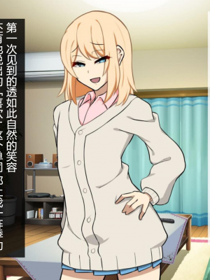 [黑暗月光石][背徳堂] 妻の弟に堕ちてゆく_104