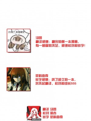 [七里慧 - 藍杜雫 - もぎたて林檎] 眼鏡王子の溺愛×罠 王宮図書館のミダラな昼下がり [莉赛特汉化组]_130