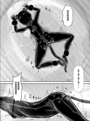 [妄想美術部 (しょーやん)] クロネコチョコアイス 8&nbsp;&nbsp;[沒有漢化] [DL版]_08