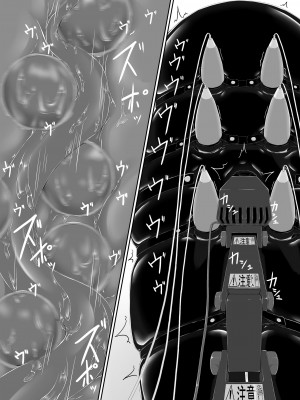 [妄想美術部 (しょーやん)] クロネコチョコアイス 8&nbsp;&nbsp;[沒有漢化] [DL版]_22