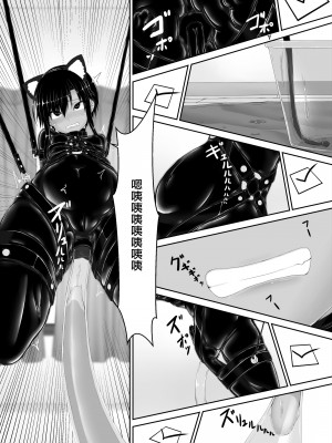 [妄想美術部 (しょーやん)] クロネコチョコアイス 7&nbsp;&nbsp;[沒有漢化] [DL版]_13