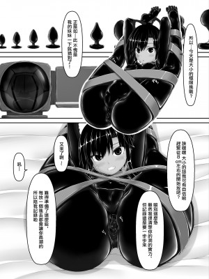 [妄想美術部 (しょーやん)] クロネコチョコアイス 7&nbsp;&nbsp;[沒有漢化] [DL版]_22