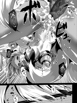 [キムチ亭 (瑠璃燕)] 尻尾自慰 (東方Project) [中国翻訳] [DL版]_20