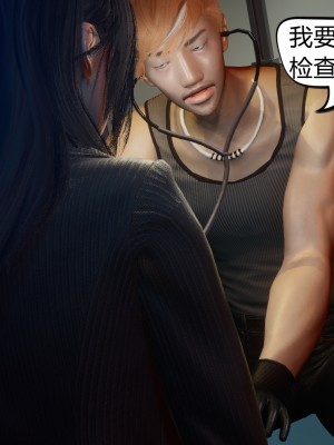 [達也先生] 因為愛而救贖 3╱4_050