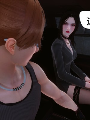 [達也先生] 因為愛而救贖 3╱4_072