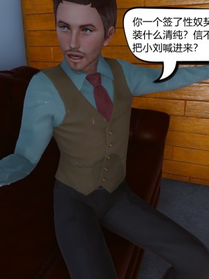 [達也先生] 因為愛而救贖 3╱4_102