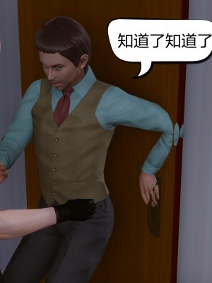 [達也先生] 因為愛而救贖 3╱4_171