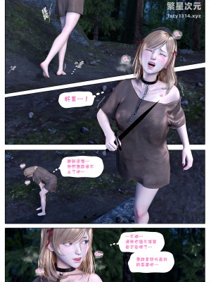 [PISANTO 皮三豆] 墮入黑暗的薔薇 2-3_0085