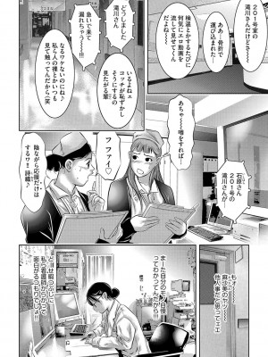 G-エッヂ Vol.028_077