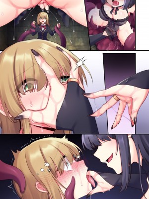 [しりあるヒプノ (しりあるヒプノLabo長、星名めいと)] どうあがいても絶頂… [白杨汉化组]_20