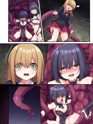 [しりあるヒプノ (しりあるヒプノLabo長、星名めいと)] どうあがいても絶頂… [白杨汉化组]_19