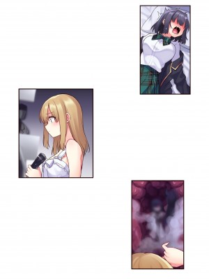 [しりあるヒプノ (しりあるヒプノLabo長、星名めいと)] どうあがいても絶頂… [白杨汉化组]_18