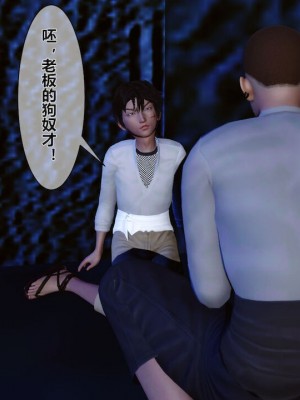 [衣一]黄蓉传番外李莫愁_00144