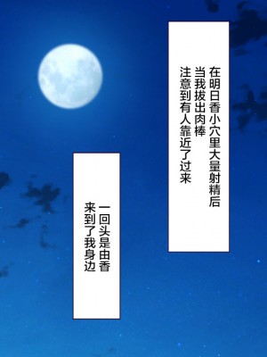 [大宮司] 田舎の夏祭りの夜は淫乱ドスケベ痴女まみれ！ [中国翻訳]_210_209