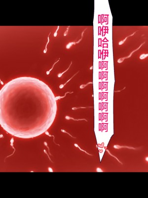 [大宮司] 田舎の夏祭りの夜は淫乱ドスケベ痴女まみれ！ [中国翻訳]_229_228