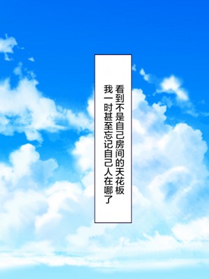 [大宮司] 田舎の夏祭りの夜は淫乱ドスケベ痴女まみれ！ [中国翻訳]_230_229
