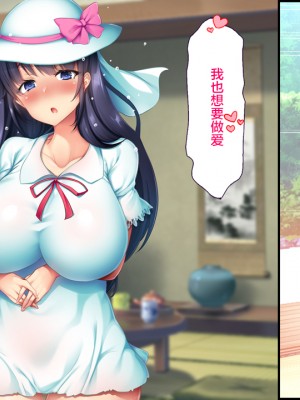 [大宮司] 田舎の夏祭りの夜は淫乱ドスケベ痴女まみれ！ [中国翻訳]_237_236