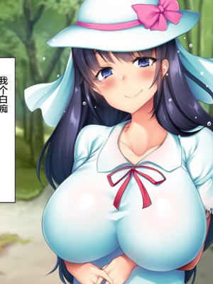 [大宮司] 田舎の夏祭りの夜は淫乱ドスケベ痴女まみれ！ [中国翻訳]_020_019