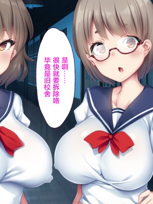 [大宮司] 田舎の夏祭りの夜は淫乱ドスケベ痴女まみれ！ [中国翻訳]_116_115