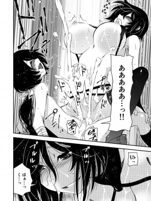 [ベンジャミン]&nbsp;&nbsp; くノ一、性の手ほどき修行〜頭領への道〜(1)_20