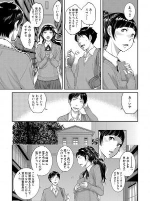 [はらざきたくま] 制服至上主義-秋- [DL版]_034